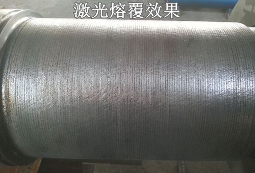 激光熔覆效果